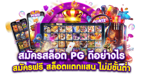 galaxyfun เว็บพนันแหล่งความบันเทิงออนไลน์ที่ครบครัน
